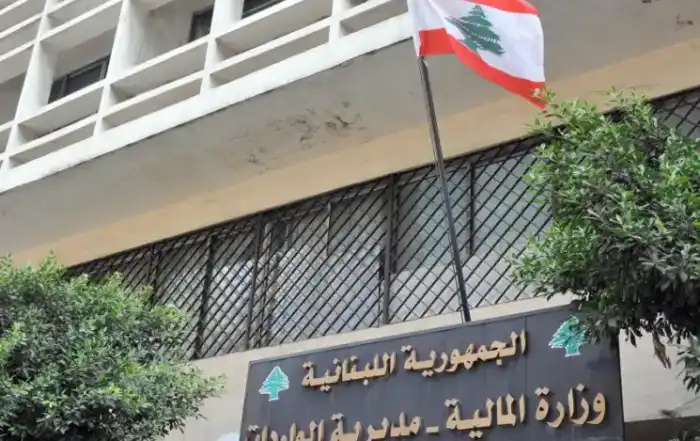 وزارة المالية44