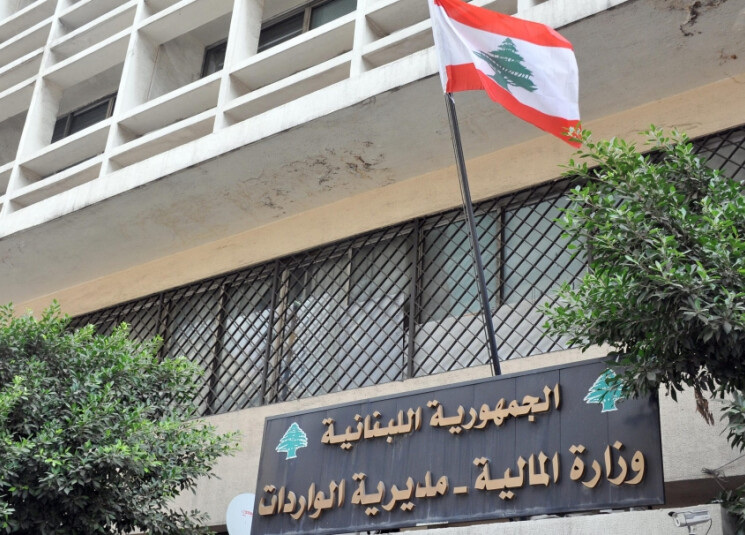 ما هي ضريبة الـ3% الجديدة في مشروع موازنة 2026؟