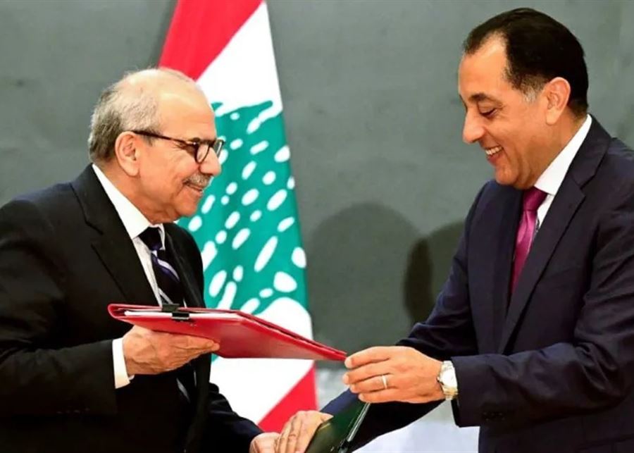 FEKZJOAWPI بعد توقف 6 أعوام للجنة المشتركة… لبنان ومصر يوقعان 15 اتفاقاً
