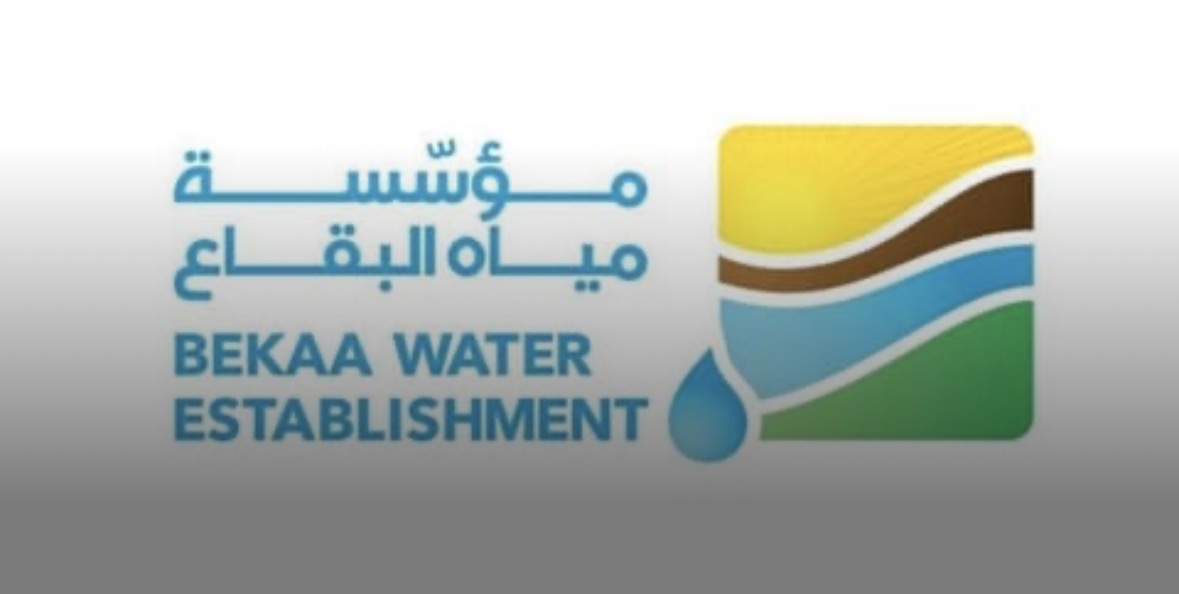 تعيين أنطون معكرون رئيس مجلس إدارة مدير عام لمصلحة مياه البقاع