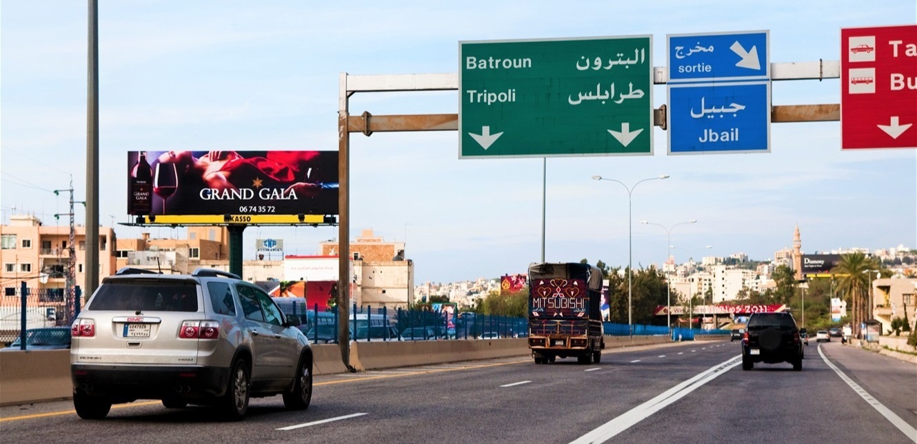 إصابات في صفوف عسكريين.. حادث مروّع على أوتوستراد جبيل