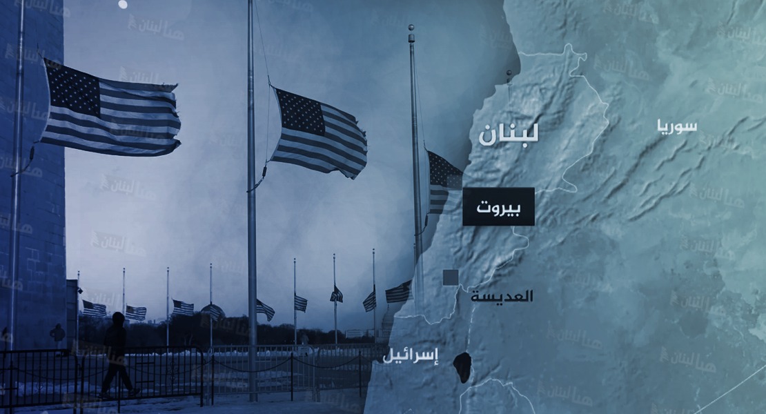 WhatsApp-Image-2025-11-14-at-10.05.29-PM ماذا بعد مهلة الشهرين من واشنطن للبنان؟