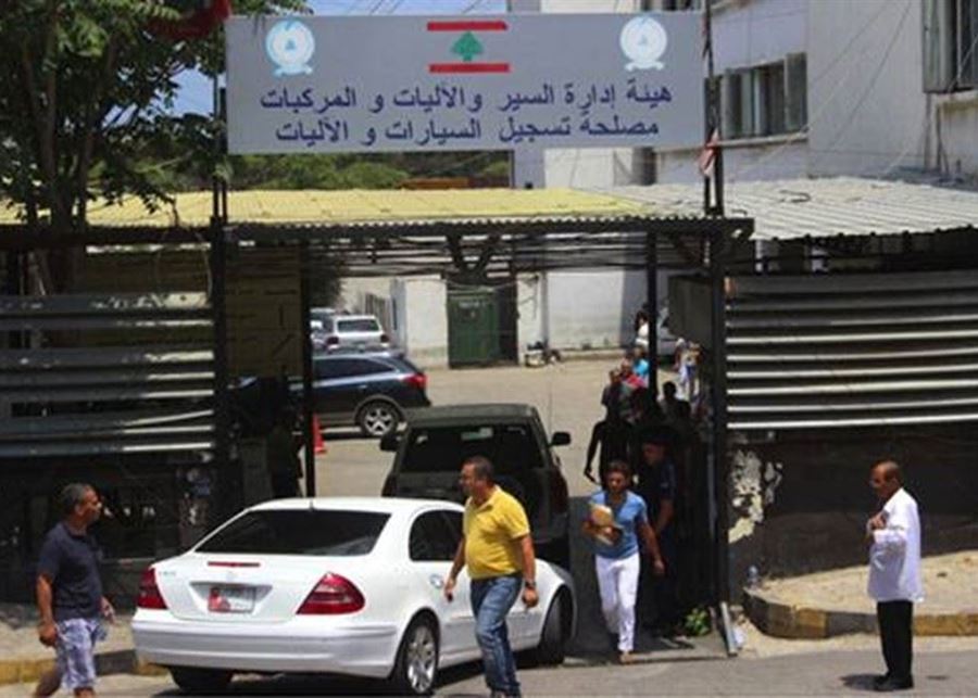 مغارة النافعة لم تُغلق بعد: معاملات غير قانونية ومواعيد للبيع