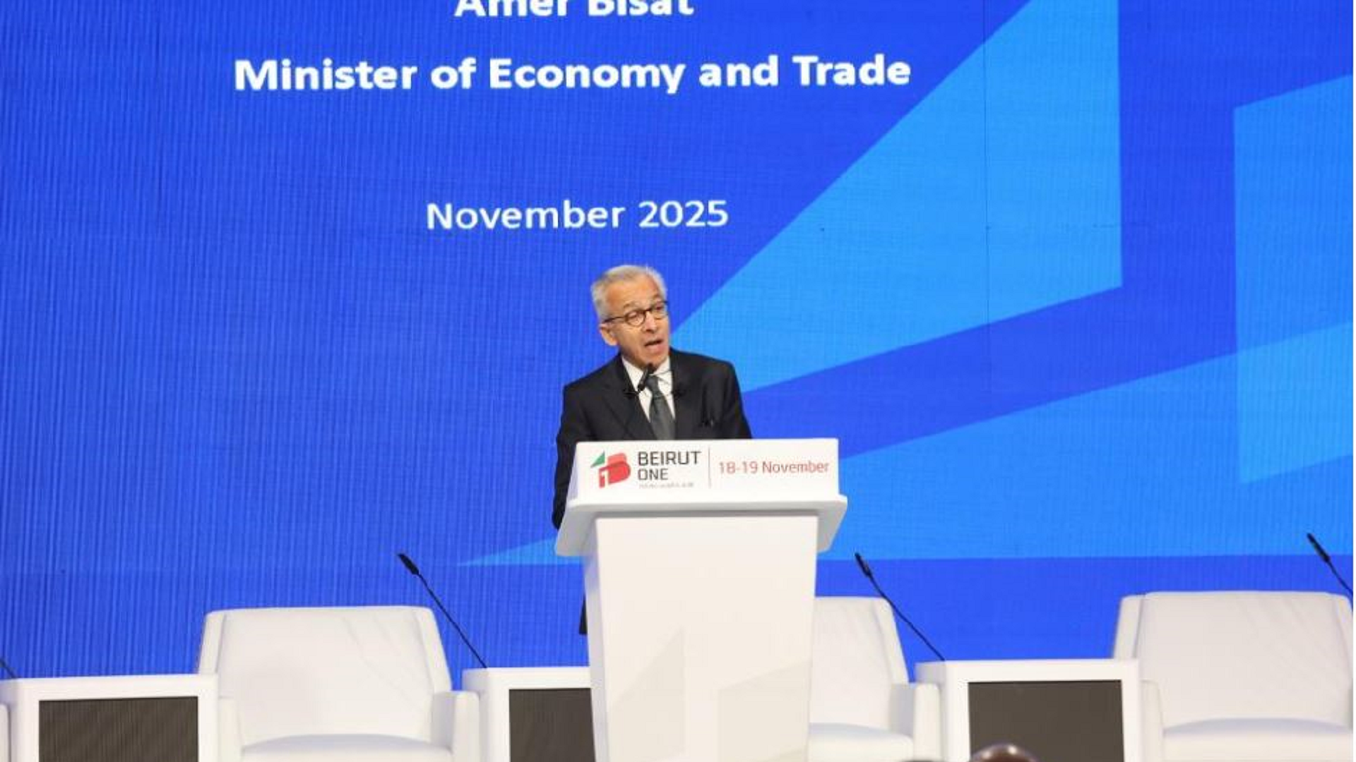 خطة وزير الاقتصاد أمام المؤتمرين: مسارات طموحة امتداداً الى 2030 و2035