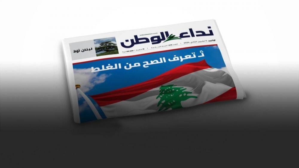 coveryoutube1_372471 إذا كنتم “حزب الله” فنحن صوت الله