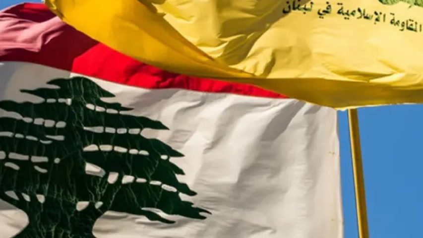 “الحزب”… بين البيانَيْن