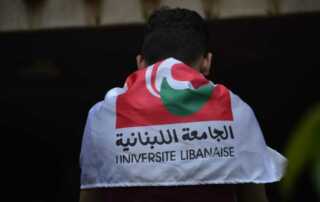 الجامعة اللبنانية طالب