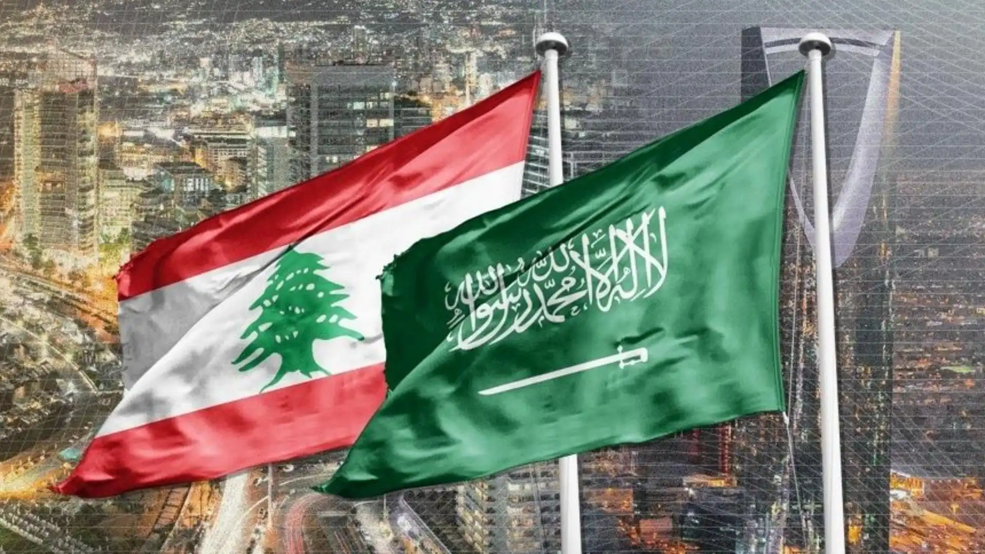 السعودية لبنان 2