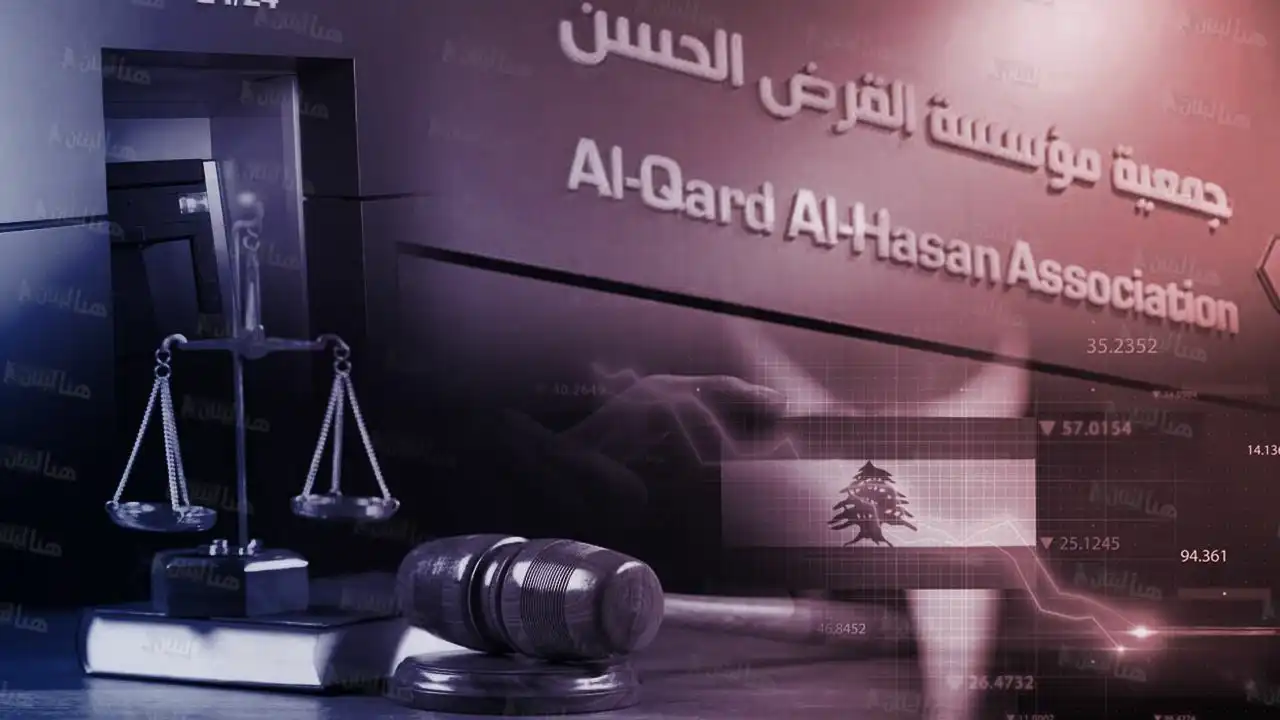 القرض الحسن