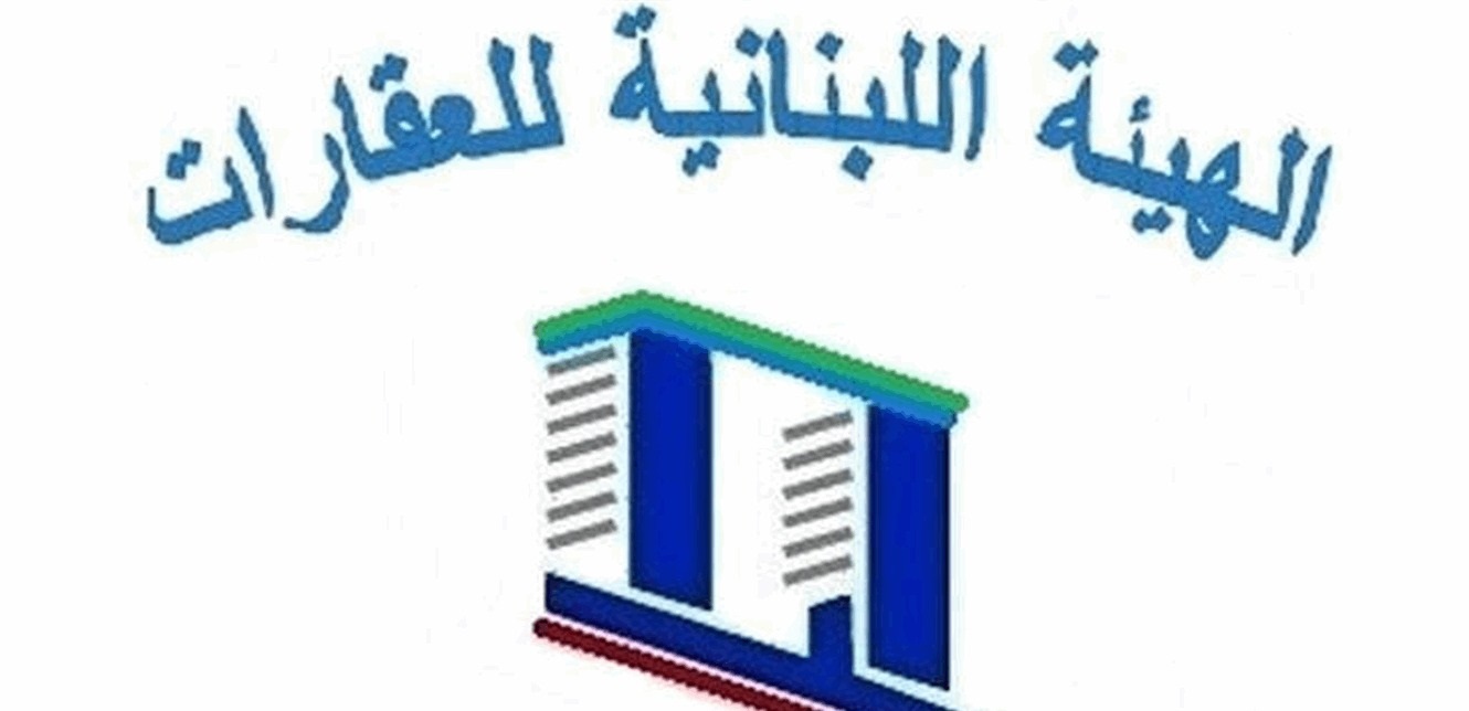 آلاف المباني مهدّدة، الهيئة العقاريّة تحذّر