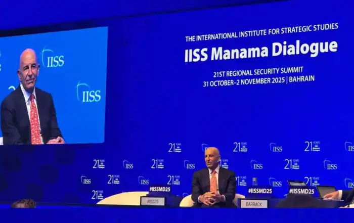 براك منتدى المنامة