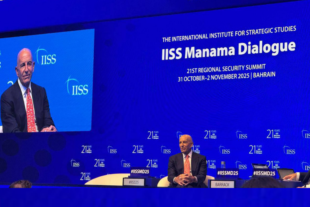 براك منتدى المنامة