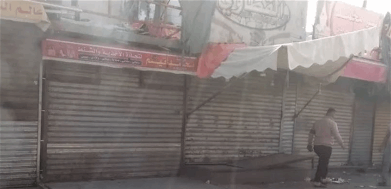 بعلبك إقفال جزئي للمدارس والمحال التجارية في بعلبك تضامناً مع الجيش