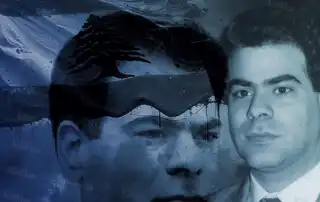 بيار الجميل