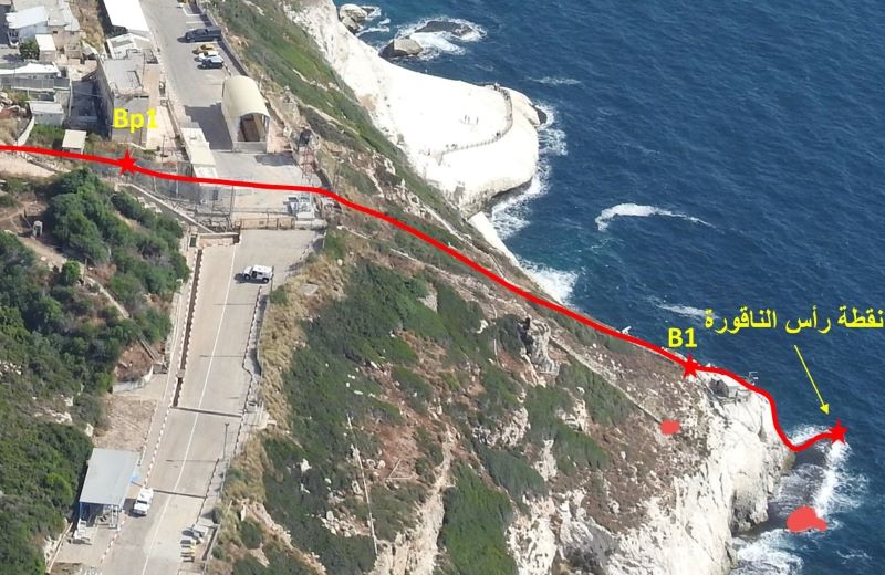 مسيّرة تلقي قنبلة على شاطئ  رأس الناقورة