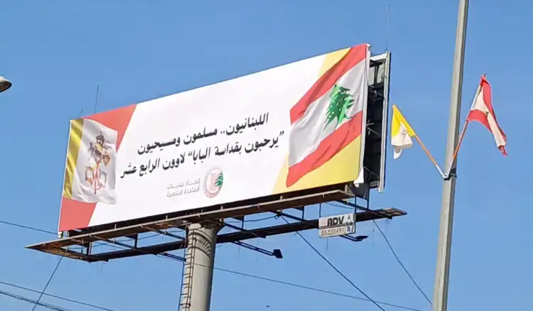 زيارة البابا 2