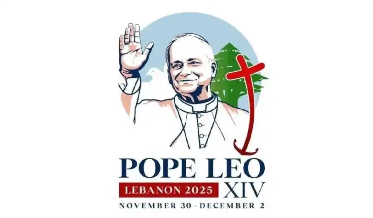 زيارة البابا