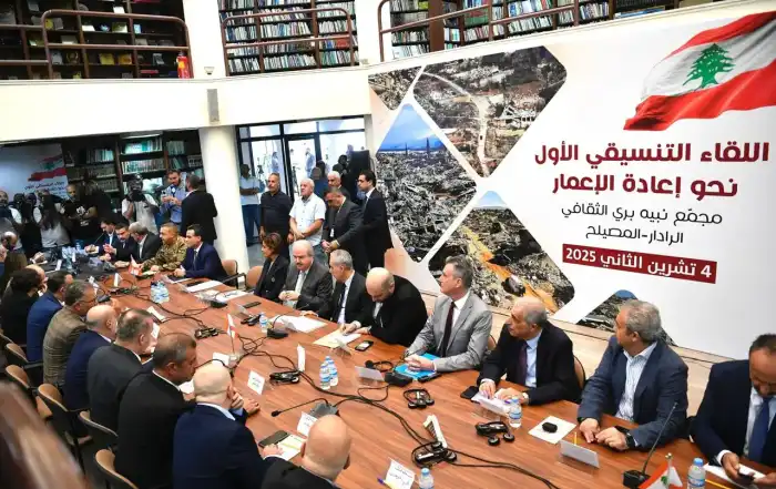 مؤتمر المصيلح