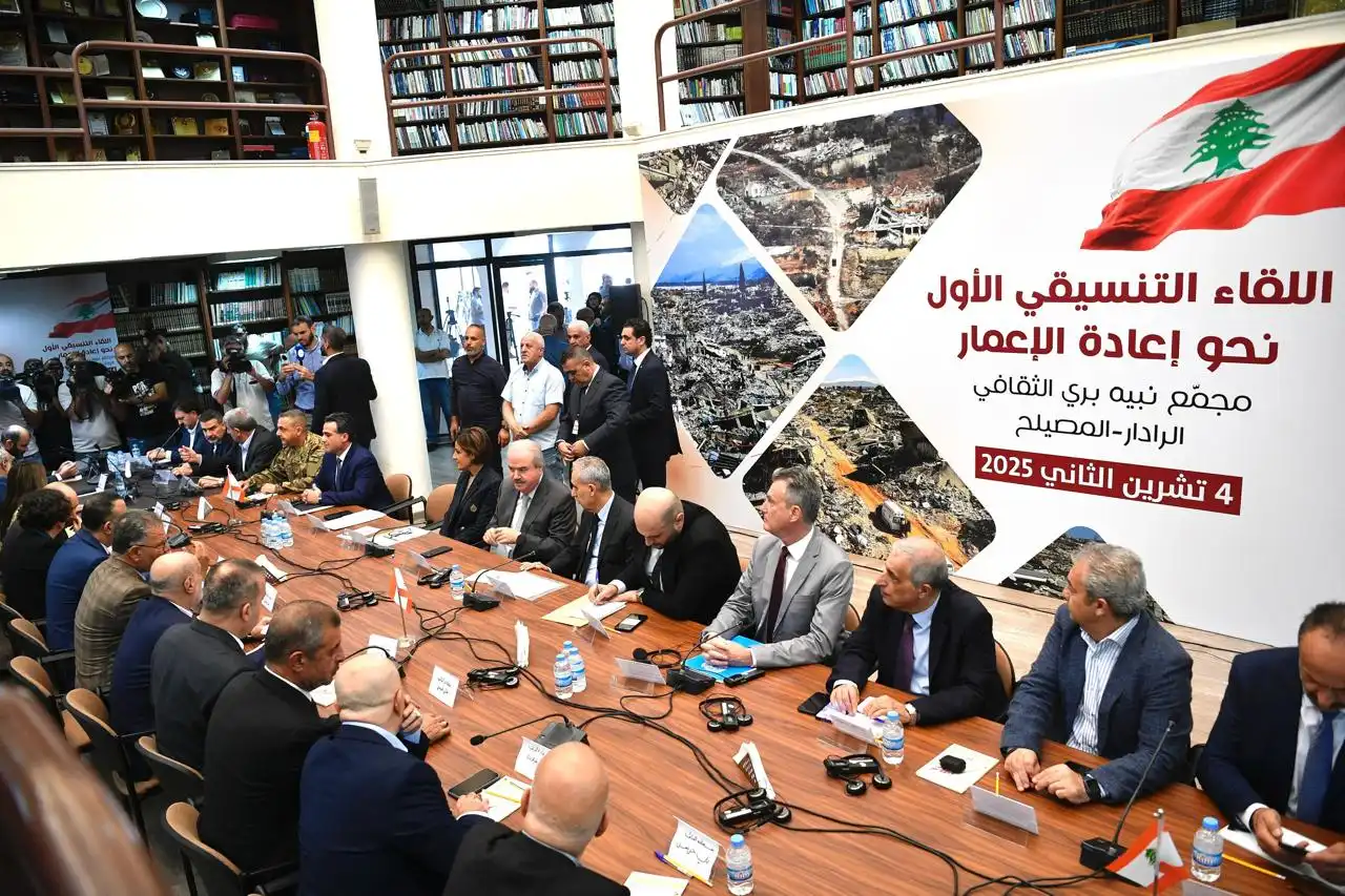 مؤتمر المصيلح