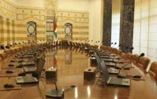 مجلس الوزراء قاعة فارغة