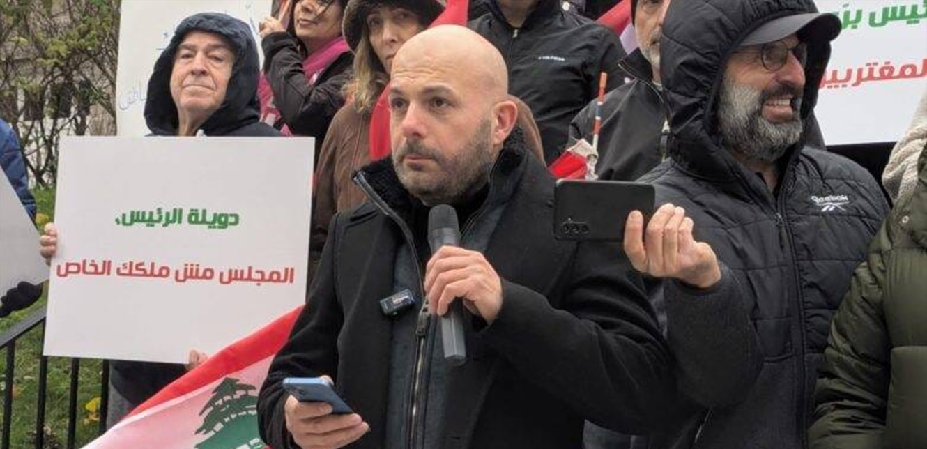 رفضاً لتهميش دورهم، حشد من المغتربين أمام القنصلية اللبنانية في مونتريال للمطالبة بإلغاء المادة 112