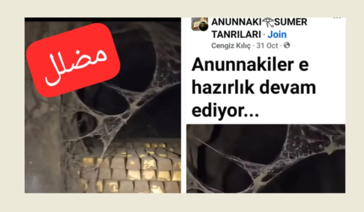 لا صحة لخبر عثور اليونيفل على نفق يحتوي سبائك ذهب