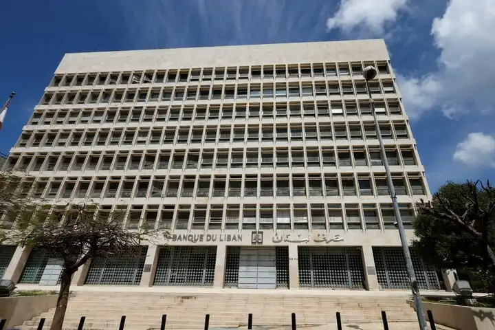 البنك المركزي لبنان1 البنك المركزي لبنان