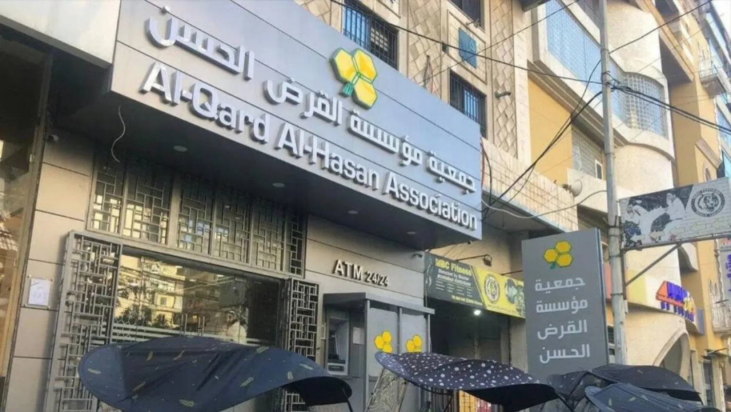 القرض الحسن