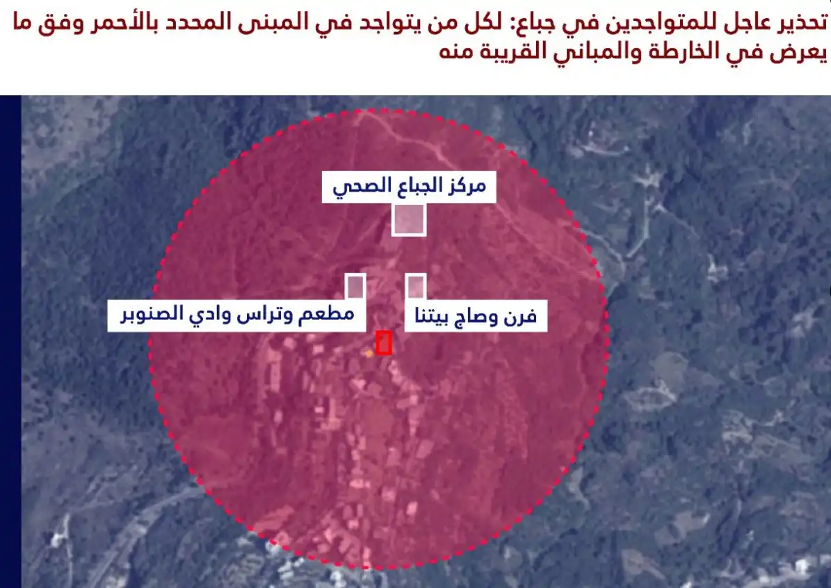 الجيش الإسرائيلي يهدد بقصف أبنية في الجنوب