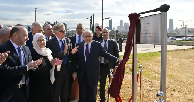 حديقة الحريري