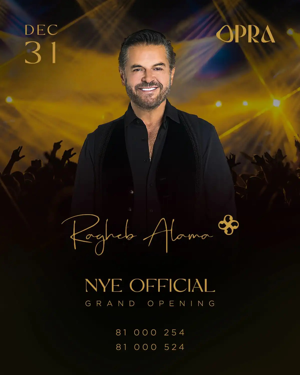 راغب علامة راغب علامة يعود إلى بيروت في ليلة رأس السنة: إحتفال إستثنائي يختتم عاماً من النجاحات