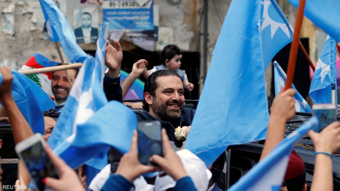 انتخابات الحريري