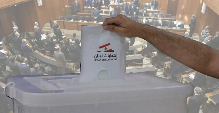انتخابات لبنان