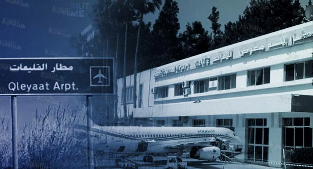 مطار القليعات6