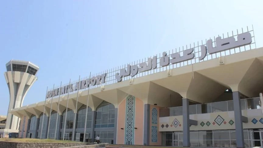 مطار عدن اليمن