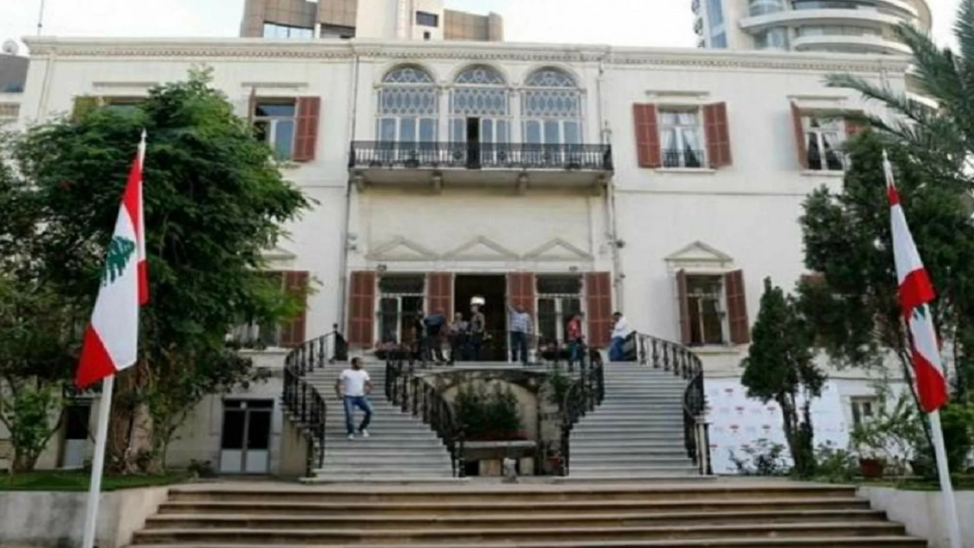 وزارة الخارجية