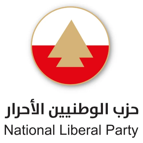 حزب الوطنيين الاحرار