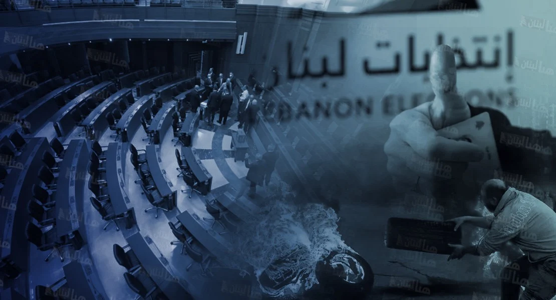 انتخابات 603