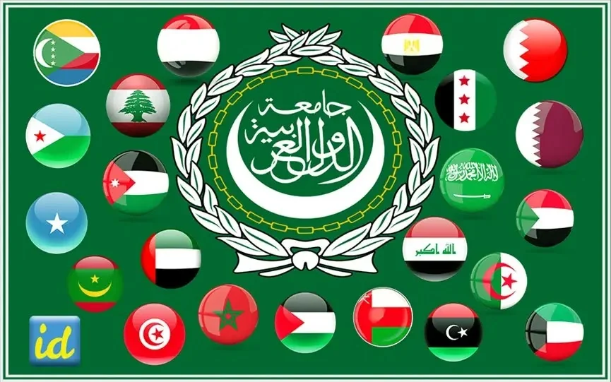 جامعة الدول العربية