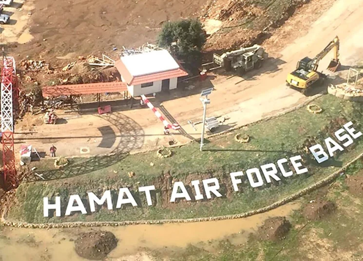 قاعدة حامات