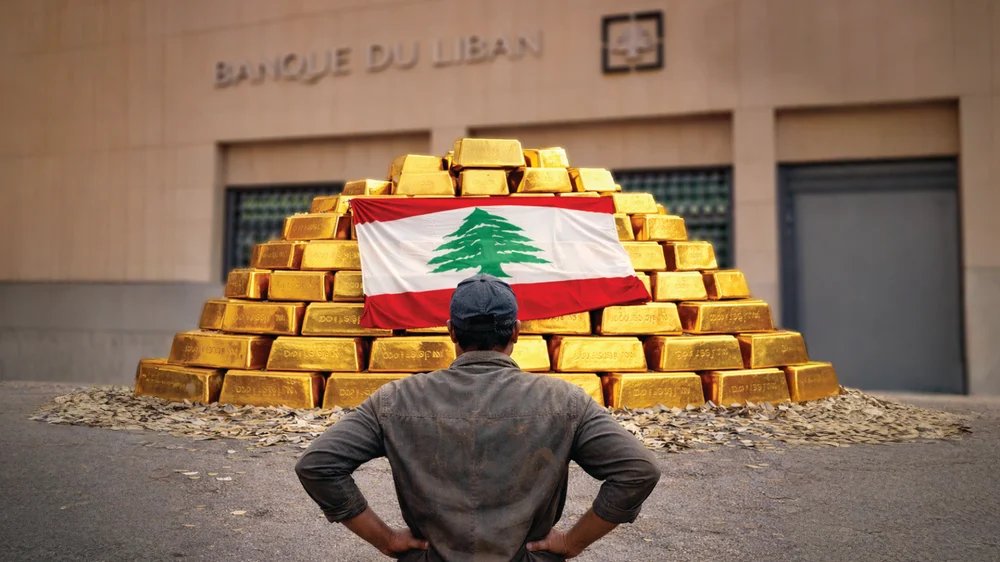 هل دقت ساعة تحرير الثروة الذهبية ؟