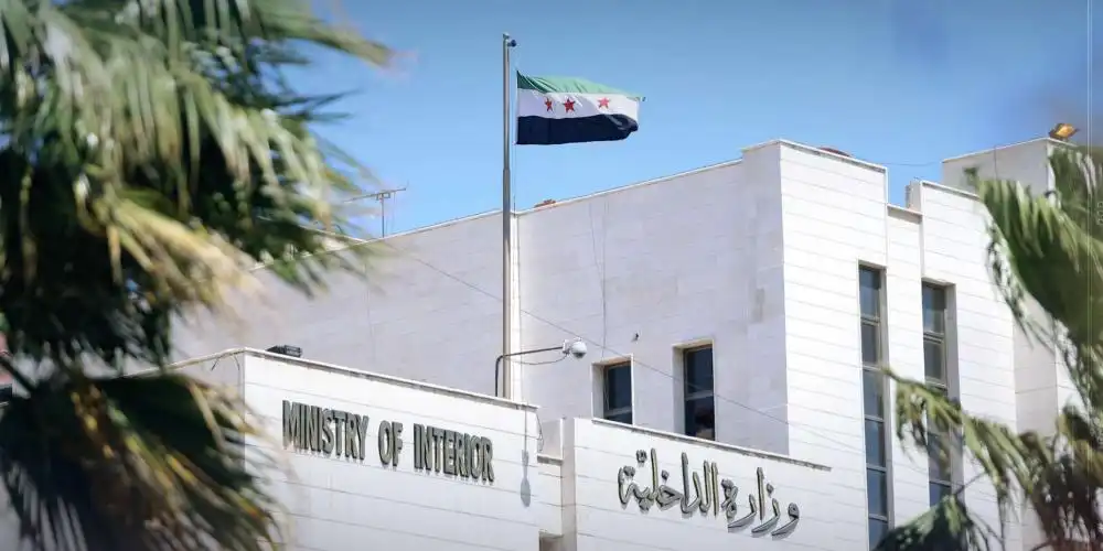 الداخلية السورية