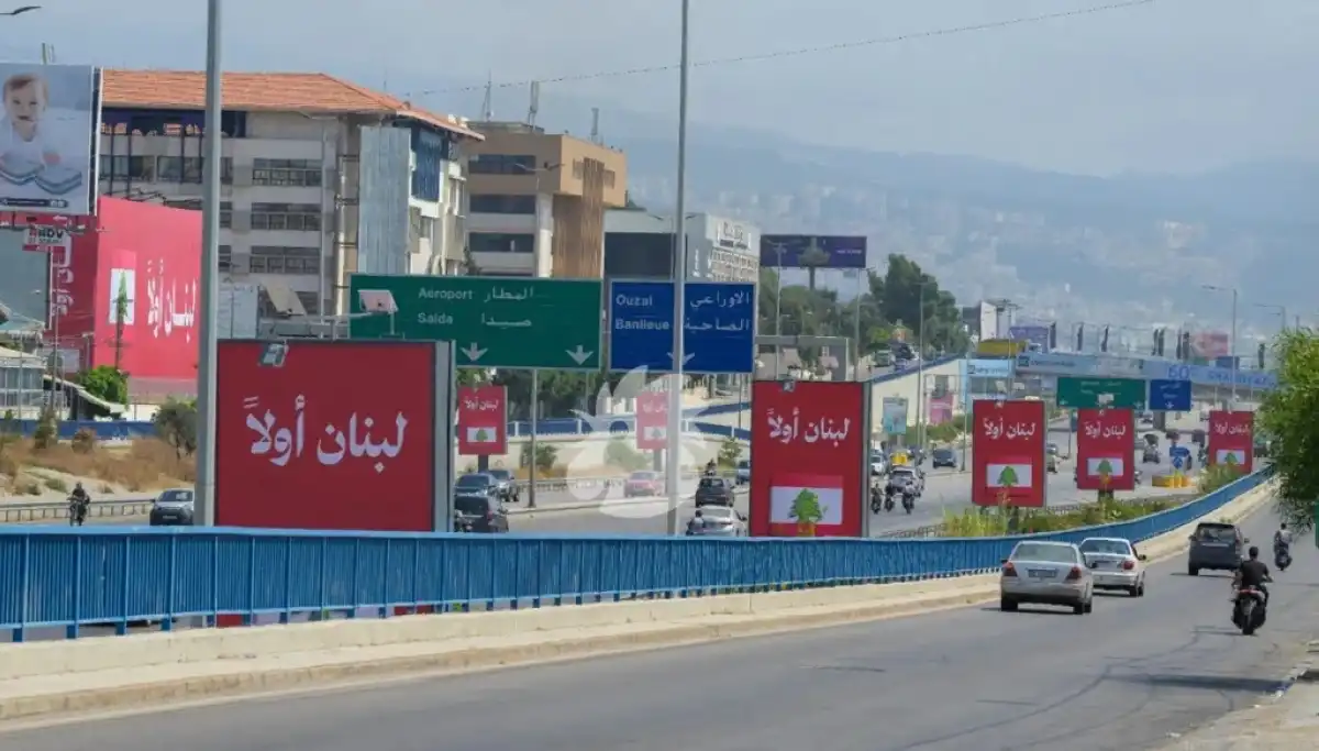 لبنان اولا طريق المطار
