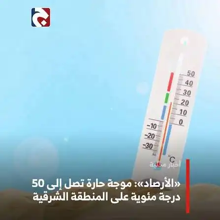 طقس 1