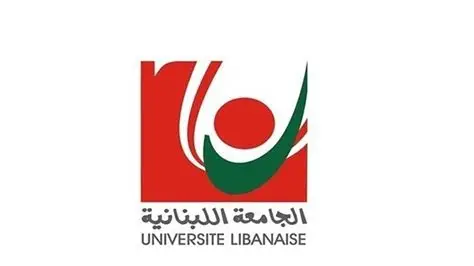 اللبنانية