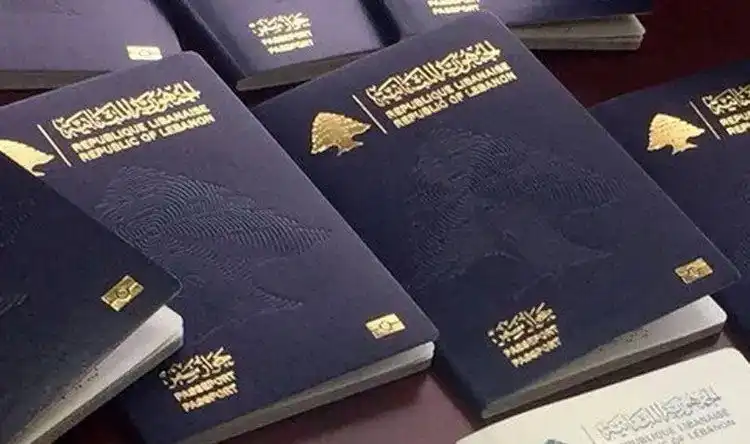 جواز سفر