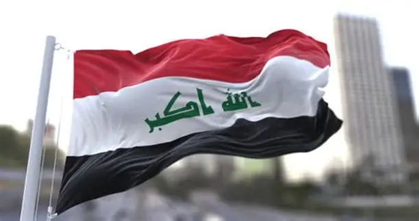 علم العراق